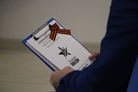 «Диктант Победы»: чтобы помнили