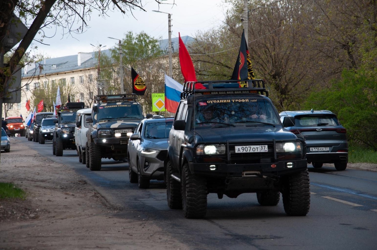 В преддверии Дня Победы в Кинешме состоялся автопробег | 09.05.2023 |  Новости Кинешмы - БезФормата