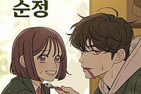 Как появилась манга?