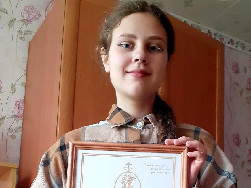 Ученица школы №1 Диана Казакова победила на региональном фестивале «Светлый праздник»