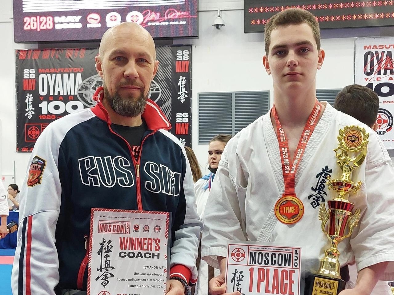 Даниил Павликов победил на международных соревнованиях по киокусинкай Moscow Cup