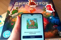 Энциклопедии в смартфоне: онлайн-библиотека «Строки» МТС предлагает ивановским школьникам подборку на каникулы