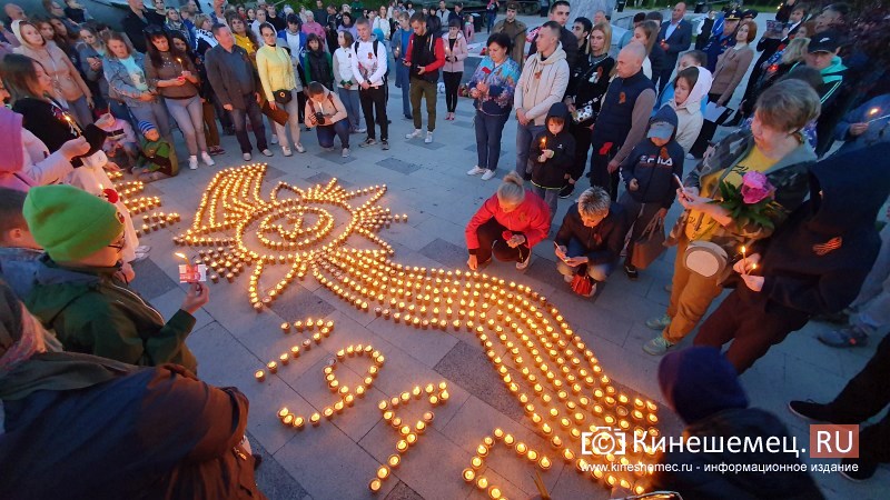 В Кинешме зажгли «свечи памяти» в честь павших в Великой Отечественной войне