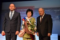 В Кинешме чествовали нового Почётного гражданина - Ларису Шалободову