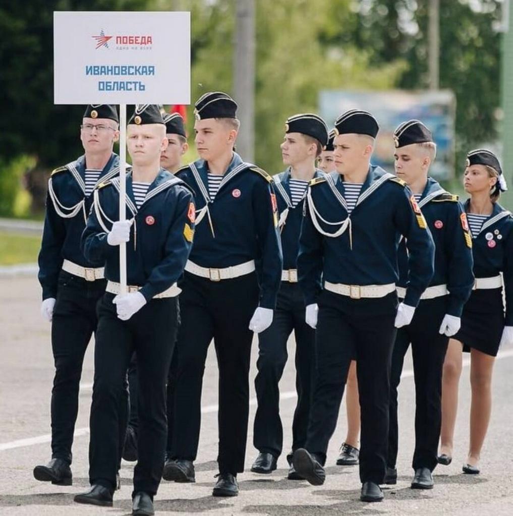 Кадеты школы №1 представляют Ивановскую область на Всероссийской  военно-спортивной игре «Победа» | 06.07.2023 | Новости Кинешмы - БезФормата