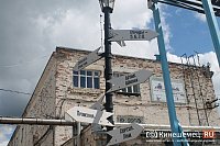 Жительница Иваново пыталась в бананах пронести в кинешемскую колонию наркотики