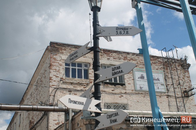 Жительница Иваново пыталась в бананах пронести в кинешемскую колонию наркотики