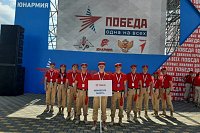 Кадеты школы №1 представили Ивановскую область на Всероссийской военно-спортивной игре «Победа»