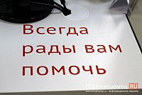Сервис для написания текстов
