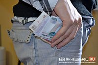 В Кинешме мошенники выманили у пенсионерки 117 тыс. рублей