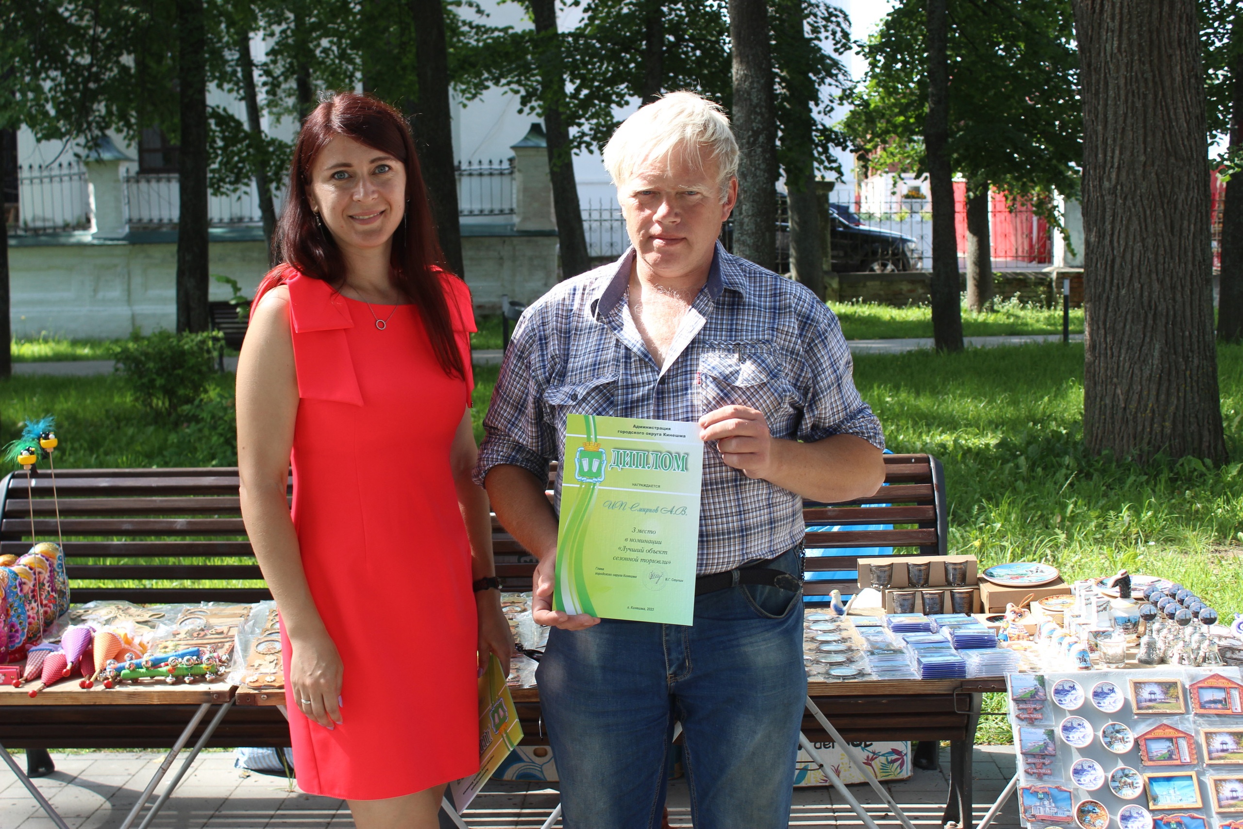 В Кинешме выбрали лучший торговый объект | 31.07.2023 | Новости Кинешмы -  БезФормата