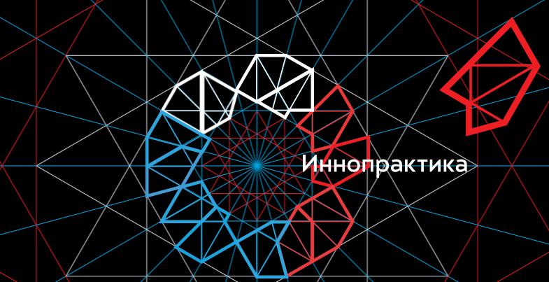 «Иннопрактика» и правительство Ульяновской области заключили договор о сотрудничестве в АПК