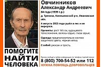 84-летний житель Тренихи Кинешемского района ушёл в лес и не вернулся
