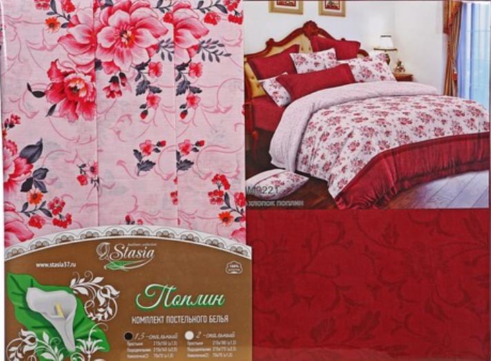 Комфорт и качество: постельное белье от Stasia