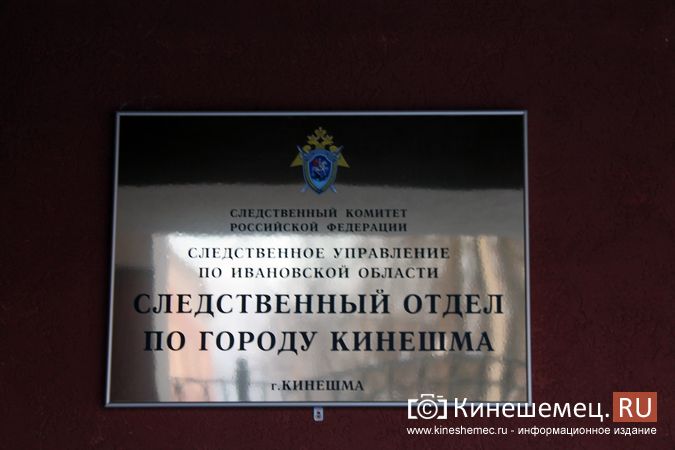 Возбуждено уголовное дело по 50-миллионному благоустройству парка в Заволжке