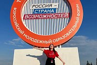 Активное лето: студенты Ивановского филиала РАНХиГС участвуют в форумах и конкурсах