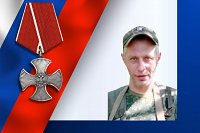 В зоне СВО погиб мотострелок из Ивановской области Дмитрий Фантин
