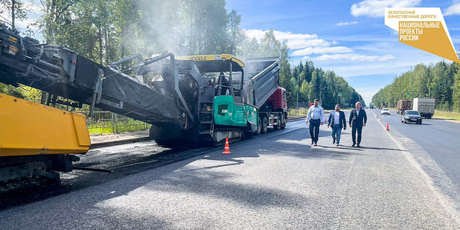 В Ивановской области завершают работы по ремонту опорной сети дорог