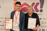 Кинешемцы приняли участие в финале Всероссийского литературного конкурса