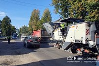 В Кинешме приступили ко второму этапу ремонта дороги по улице Юрьевецкой