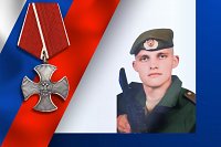 В зоне СВО погиб ивановский военнослужащий Данила Соловьев