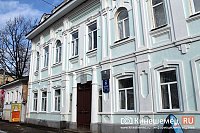 Кинешемский район приглашает на семинар бухгалтеров и предпринимателей