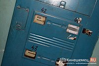 14 сентября 9 улиц Кинешмы останутся без электричества