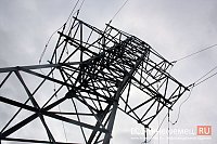 18 сентября дома на 9 улицах Кинешмы останутся без электричества