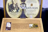 Кинешемский театр удостоен диплома Международного фестиваля «На родине А.П. Чехова»