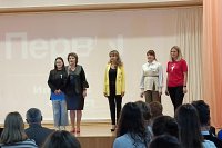 В Кинешме прошёл слёт Первых