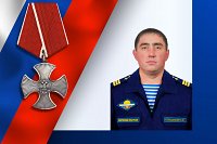 В зоне СВО героически погиб десантник 98-й дивизии ВДВ Станислав Большаков