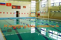 Пловцы спортшколы «Звёздный» заняли призовые места на соревнованиях в Вичуге