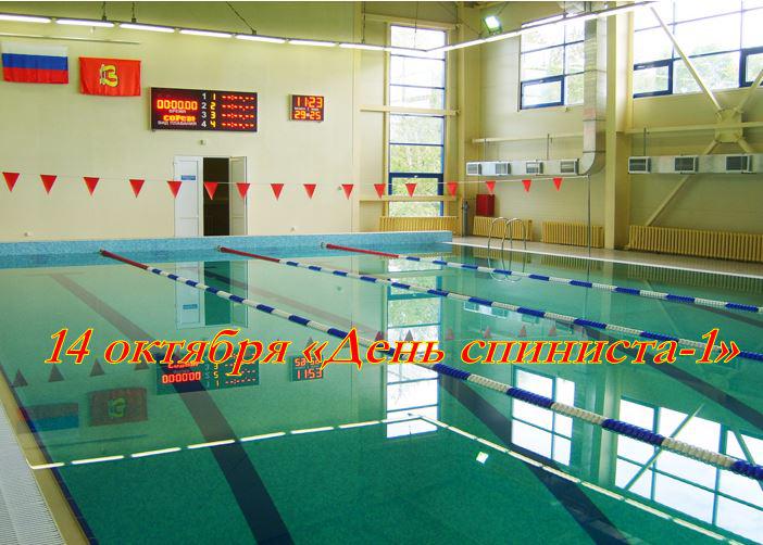 Пловцы спортшколы «Звёздный» заняли призовые места на соревнованиях в Вичуге