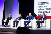 На Всероссийской конференции среди тех, кто «кошмарит» бизнес назвали замглавы Кинешмы Комарову