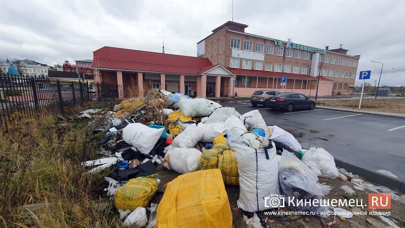 В центре города у ТЦ «Кинешемский» образовалась огромная свалка