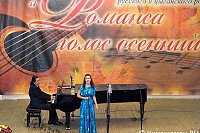 В Кинешме озвучили программу международного фестиваля «Романса голос осенний»