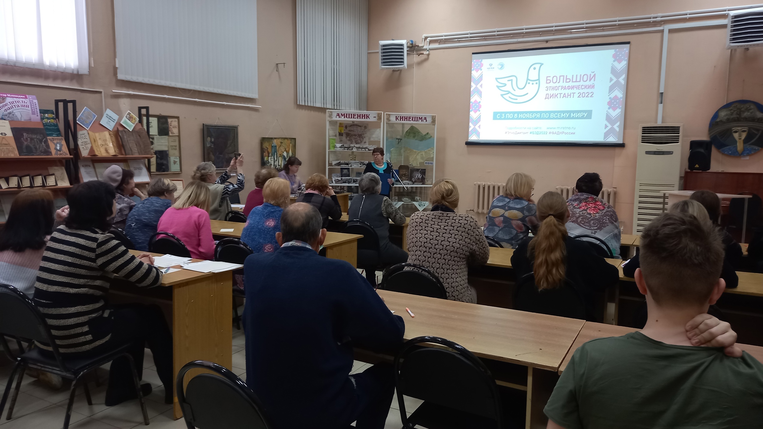 Кинешемцев приглашают написать Большой этнографический диктант