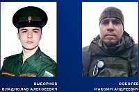 В зоне СВО погибли Максим Соболев и Владислав Выборнов из Ивановской области