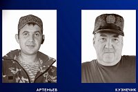 В зоне СВО погибли Виталий Артемьев и Александр Кузнечик из Ивановской области