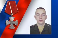 В зоне СВО погиб мотострелок из Кинешмы Пётр Седунин