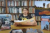 Проект кинешемской детской библиотеки-филиала №5 о регионе вошел в число лучших в России