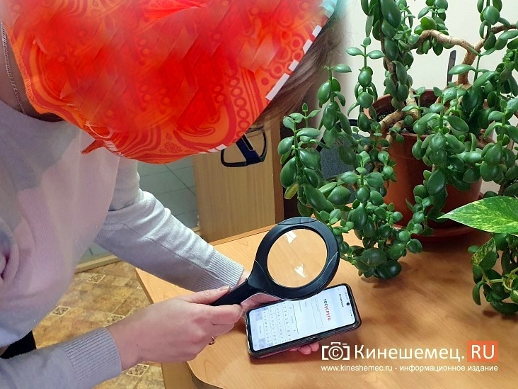 В Ивановской области комплексную поддержу от СФР получили более 400 инвалидов по зрению