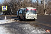 Кинешемцы попросили изменить график движения автобуса №3а после обеда