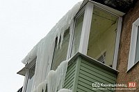 В Кинешме владельцам козырьков над балконами грозят их демонтировать