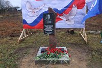 В селе Бахарево открыли мемориальную доску-стелу маршалу морской авиации С. Ф.Жаворонкову