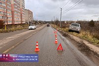 На ул.Гагарина водитель на «Мицубиси» сбил направлявшуюся в школу девочку