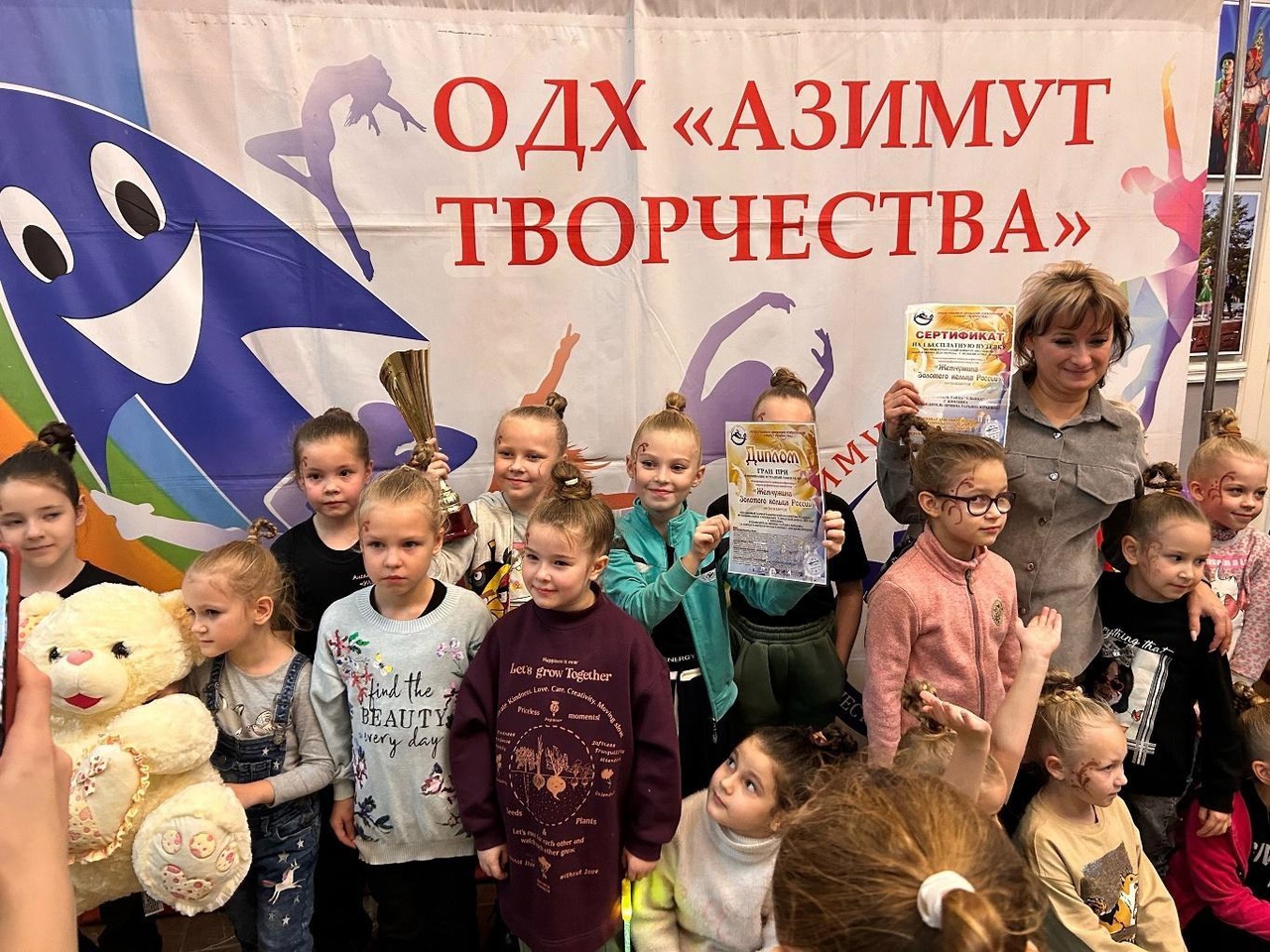Ансамбль танца «Улыбка» взял Гран-при международного конкурса во Владимире
