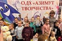 Ансамбль танца «Улыбка» взял Гран-при международного конкурса во Владимире