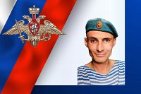 В зоне СВО погиб стрелок штурмовой роты из Ивановской области Кирилл Беляев