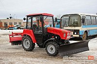 УГХ Кинешмы объявило аукцион на поставку трёх тракторов